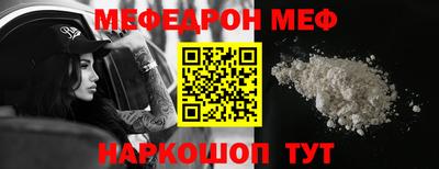 молекула духа Усть-Джегута