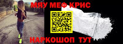 таблы Уссурийск