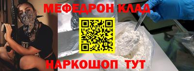 молекула духа Усть-Джегута