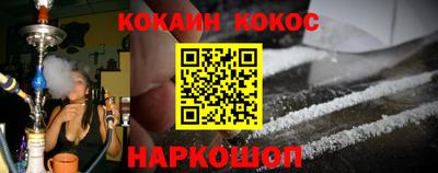 таблы Уссурийск