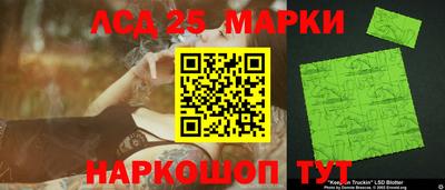таблы Уссурийск