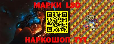 молекула духа Усть-Джегута