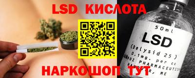 молекула духа Усть-Джегута