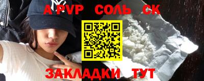 apvp Усть-Илимск