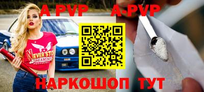 таблы Уссурийск