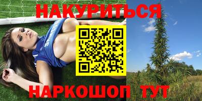таблы Уссурийск