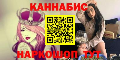молекула духа Усть-Джегута