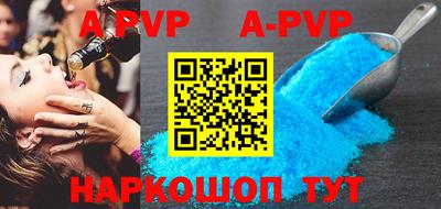 apvp Усть-Илимск