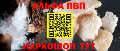 apvp Усть-Илимск