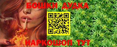 молекула духа Усть-Джегута