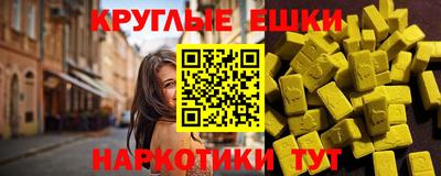 молекула духа Усть-Джегута