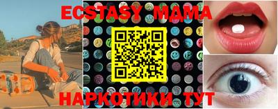 молекула духа Усть-Джегута