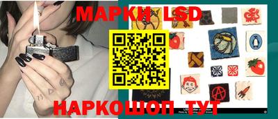 таблы Уссурийск