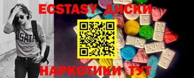 молекула духа Усть-Джегута