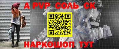 молекула духа Усть-Джегута