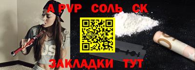 apvp Усть-Илимск