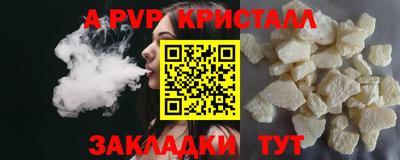 молекула духа Усть-Джегута