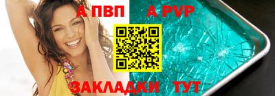 таблы Уссурийск