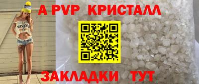 таблы Уссурийск