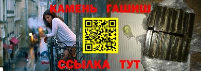 молекула духа Усть-Джегута
