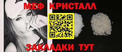 молекула духа Усть-Джегута