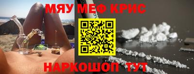 таблы Уссурийск