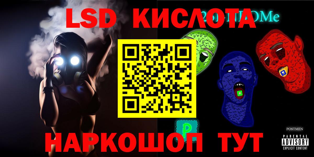 Лсд 25 экстази ecstasy  Лсд 25 экстази  Спасск-Дальний    маркетплейс  Вход с VPN  Лсд 25 экстази ecstasy 