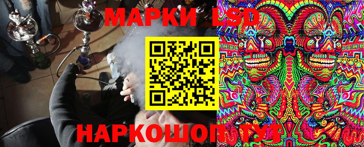 Наркотические марки  Вход с VPN  Спасск-Дальний  Наркотические марки 1,5мг 